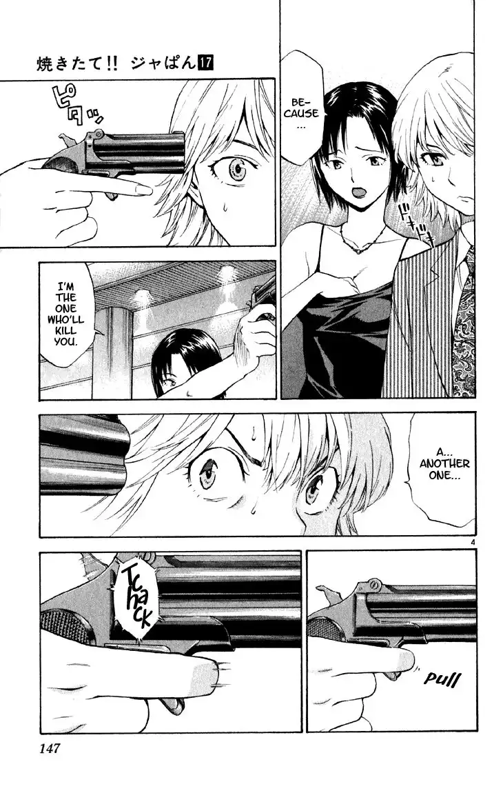 Yakitate Japan Chapter 151 6